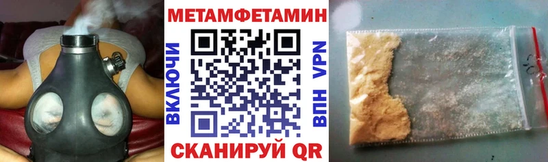 АМФЕТАМИН Розовый  как найти закладки  Белогорск 