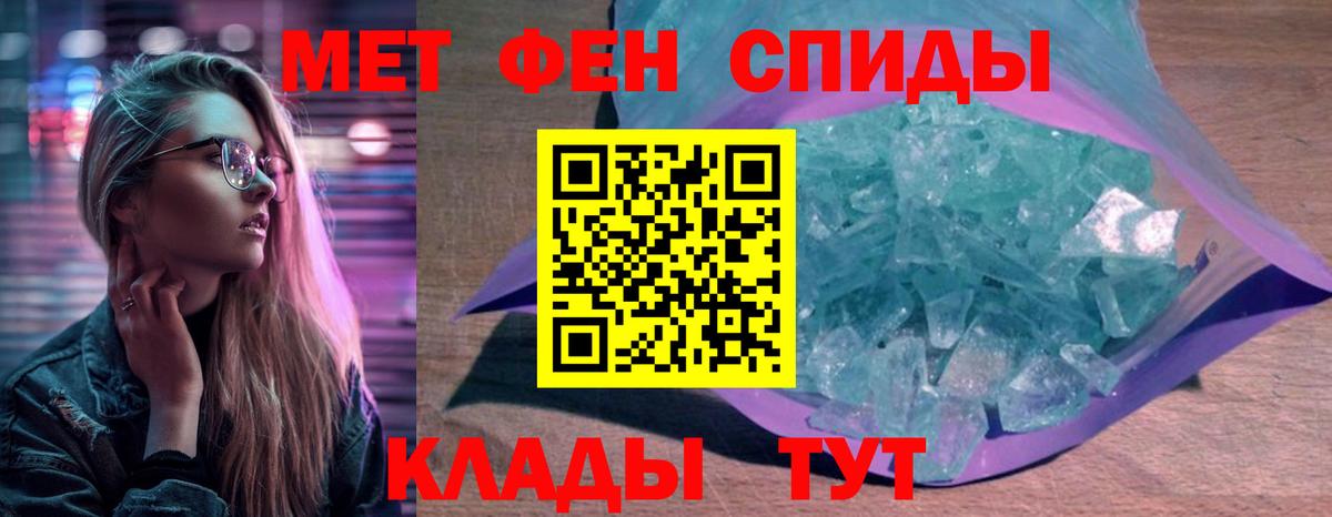 АМФ Розовый  Белогорск 