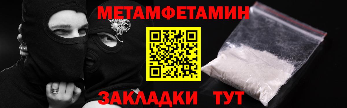 Amphetamine  АМФЕТАМИН 97%  Вход с VPN  Белогорск 