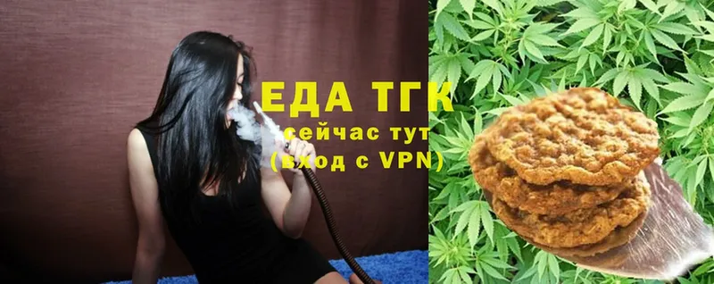 что такое   это формула  Cannafood марихуана  Белогорск 