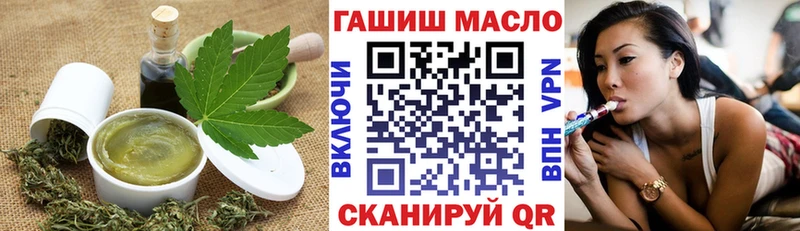 МЕГА рабочий сайт Белогорск Cannafood марихуана купить наркоту