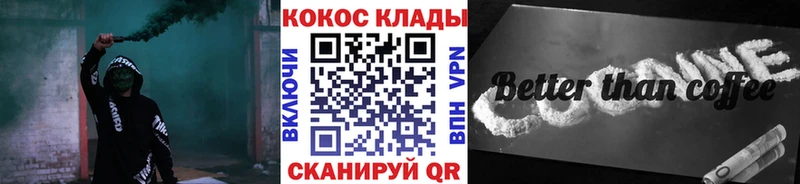 COCAIN Эквадор  гидра ССЫЛКА  Белогорск  мориарти Telegram  дарнет шоп 
