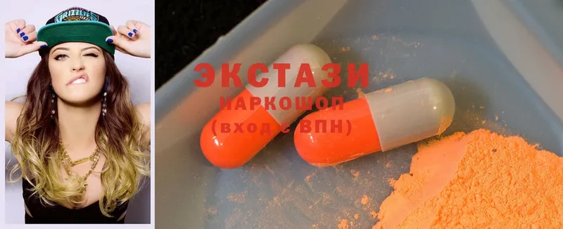 Ecstasy mix  OMG ONION  Белогорск 