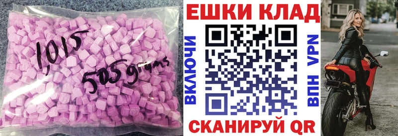 ЭКСТАЗИ 300 mg  hydra ССЫЛКА  Белогорск  сайты даркнета Telegram  где купить  