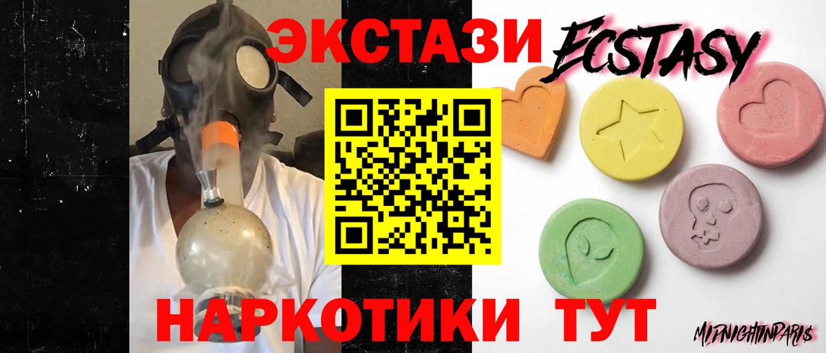 OMG сайт  Белогорск  Ecstasy TESLA  ЭКСТАЗИ louis Vuitton 