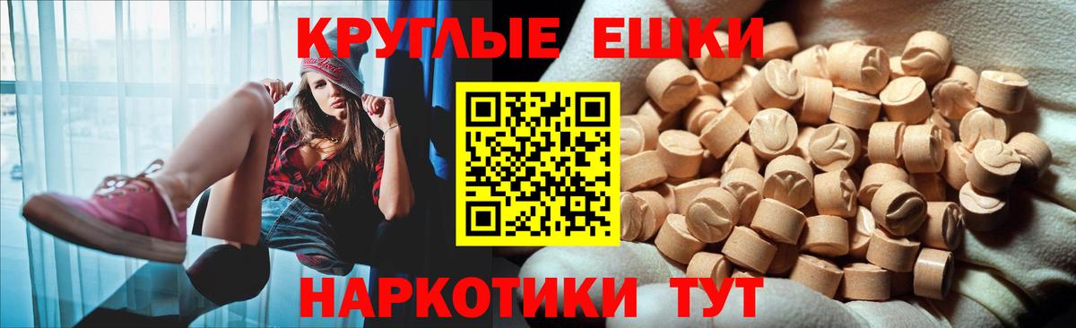Ecstasy 99% Белогорск