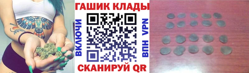 где продают наркотики  даркнет наркотические препараты  Гашиш Изолятор  Белогорск  hydra зеркало 