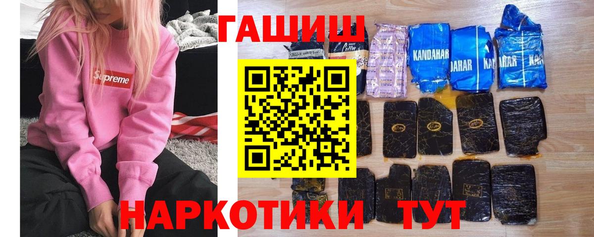 Гашиш AMNESIA HAZE Белогорск