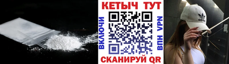КЕТАМИН ketamine  Белогорск 