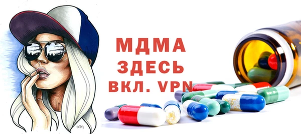 тгк Няндома