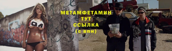 тгк Няндома