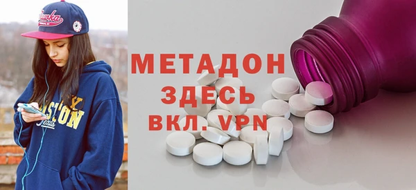 кристаллы Нязепетровск