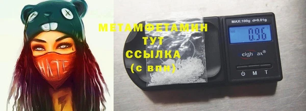 бутират Козельск