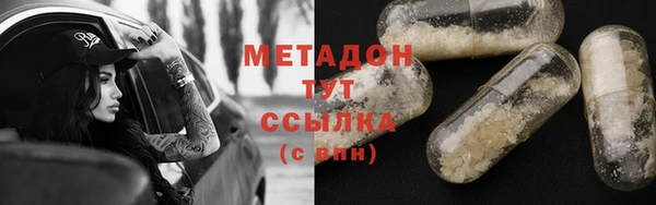 кристаллы Осташков