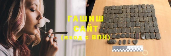 кристаллы Нязепетровск