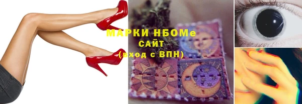 кристаллы Нязепетровск