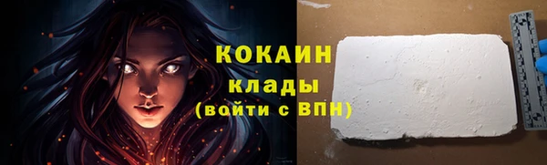 мескалин Янаул