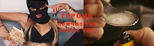 бошки Осинники