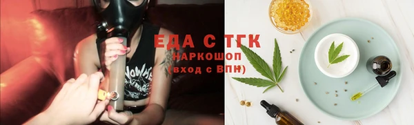 кристаллы Осташков