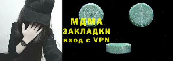 мефедрон VHQ Тольятти