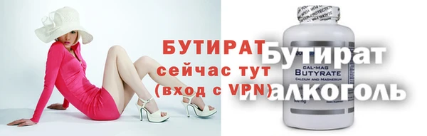 тгк Няндома