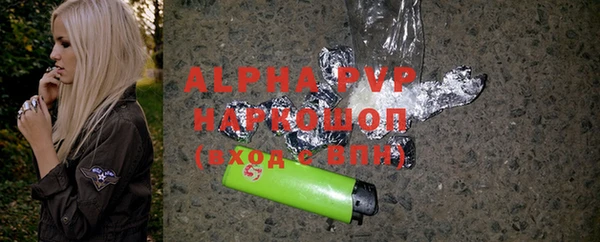 тгк Няндома