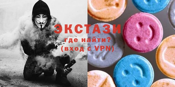 бошки Осинники