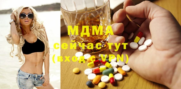бошки Нягань