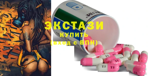кристаллы Нязепетровск