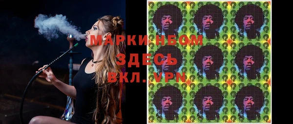 кристаллы Осташков