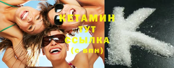 кристаллы Осташков
