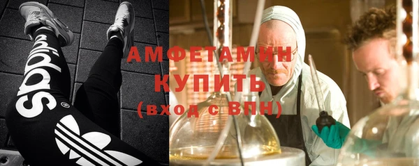 кристаллы Нязепетровск