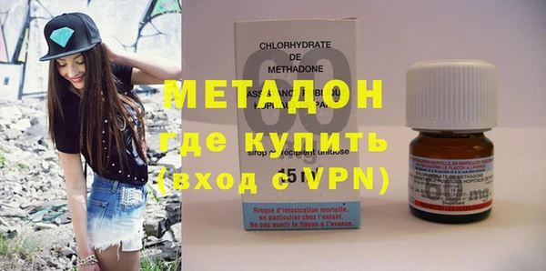 кристаллы Осташков