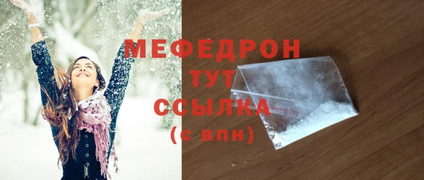 кристаллы Осташков