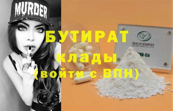 мдма Остров