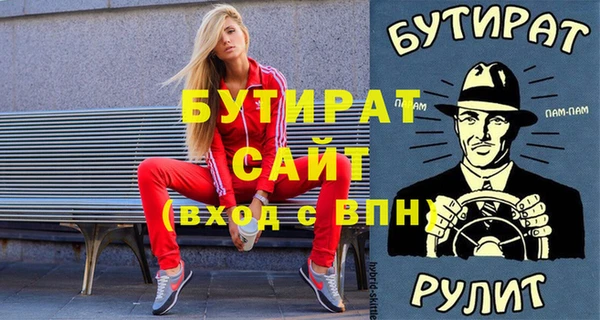 бошки Осинники