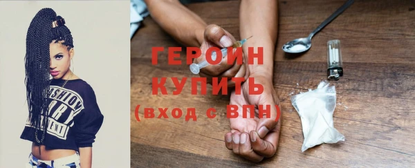 бошки Нягань