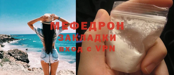 кристаллы Нязепетровск