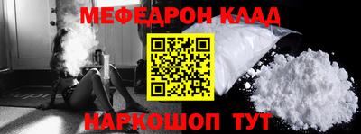 гашишное масло Балаково