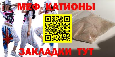 мефедрон Апрелевка