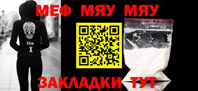 амфетамин Аргун