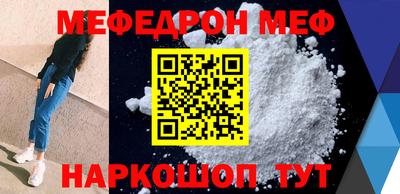 гашишное масло Балаково