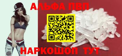 мефедрон Апрелевка