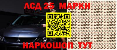 героин Апшеронск