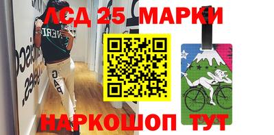 гашишное масло Балаково