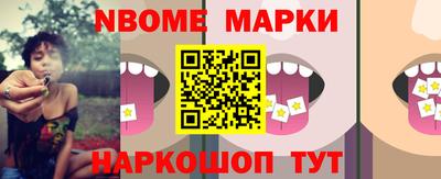 мефедрон Апрелевка
