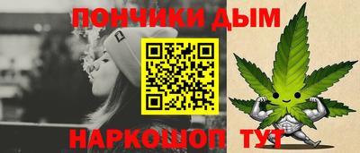 мефедрон Апрелевка