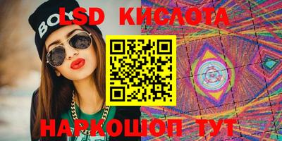 гидропоника Балахна