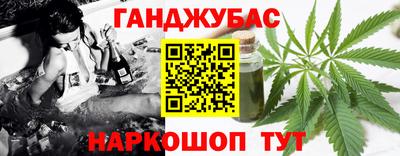 героин Апшеронск