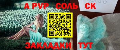 spice Берёзовский